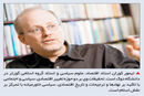 جعل اولویت

