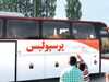 داستان یک باشگاه