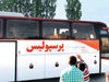 داستان یک باشگاه