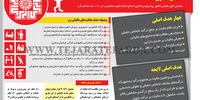 اصلاح قانون
