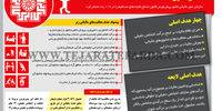 اصلاح قانون