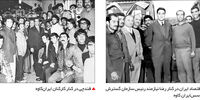 کاوه جاده‌ها

