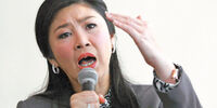 تاوان یک تغییر