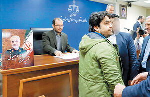 دادگاه آمدنیوز

