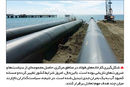 پارادوکس توسعه