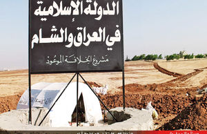 ارتش علیه داعش