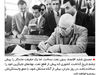 اقتصاد مصدقی