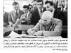 اقتصاد مصدقی