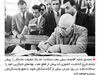 اقتصاد مصدقی