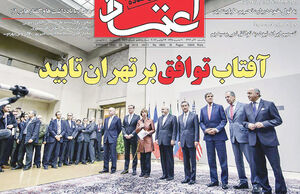 رئیس‌جمهور ایران، نامزد‌ شخصیت ۲۰۱۳ تایم