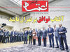 رئیس‌جمهور ایران، نامزد‌ شخصیت ۲۰۱۳ تایم