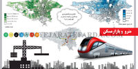 اثر افزایشی