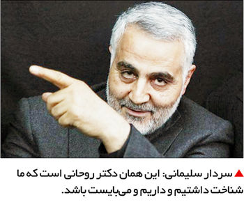 پایان هجمه‌ها