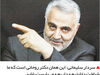 پایان هجمه‌ها