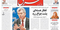 فرصت تاریخی وین