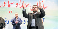 محکی برای صدا و سیما