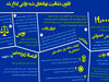 حکم به افشا