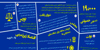 حکم به افشا