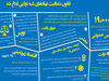 حکم به افشا