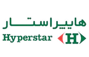 هایپرمارکت جدید برای تهران