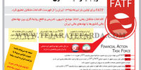 تصویب یا رد یک قانون