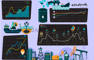 رقابت برای برتری