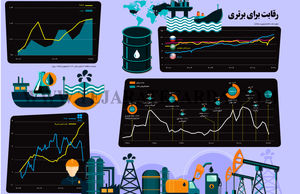 رقابت برای برتری