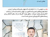 همه برای یکی