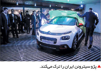 پژو ایران را ترک می‌کند