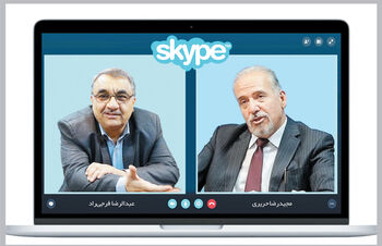 راهی در بیراهه