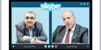 راهی در بیراهه