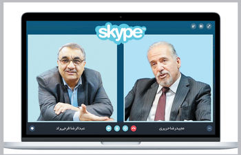 راهی در بیراهه