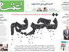 جریمه ۵۰ میلیارد‌دلاری آمریکا در دادگاه ایرانی
