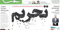 جریمه ۵۰ میلیارد‌دلاری آمریکا در دادگاه ایرانی