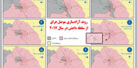آغاز پایان یا پایان آغاز؟
