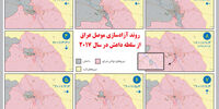 آغاز پایان یا پایان آغاز؟