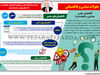 تحولات سیاسی و نااطمینانی