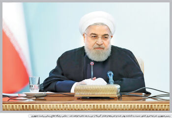 امید ناباور

