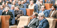رمز بقا