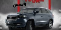 خودروسازی ایلیا، ۷ نفره پرقدرت خود را وارد بازار کرد