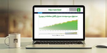 رفع نیاز از سرمایه‌گذاری مستقیم با مدبران هما