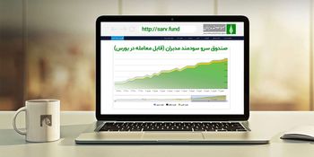 رفع نیاز از سرمایه‌گذاری مستقیم با مدبران هما