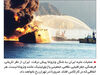 قمار نافرجام