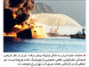 قمار نافرجام
