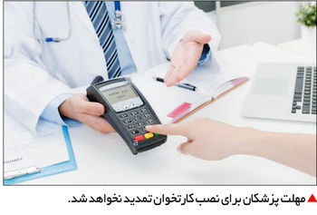 محمدعلی نجفی آزاد شد

