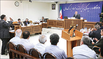 دومینوی افشاگری