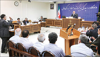 دومینوی افشاگری