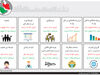 اقتصاد نفتی