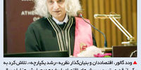 رشد یکپارچه 