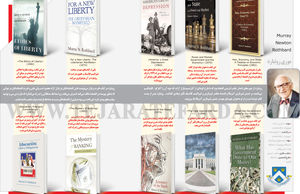10 کتاب از موری روتبارد